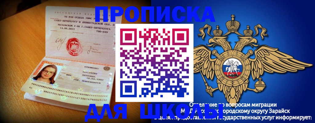 форма 3 в Стародубе