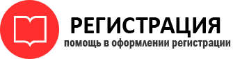 прописка в Стародубе id420556